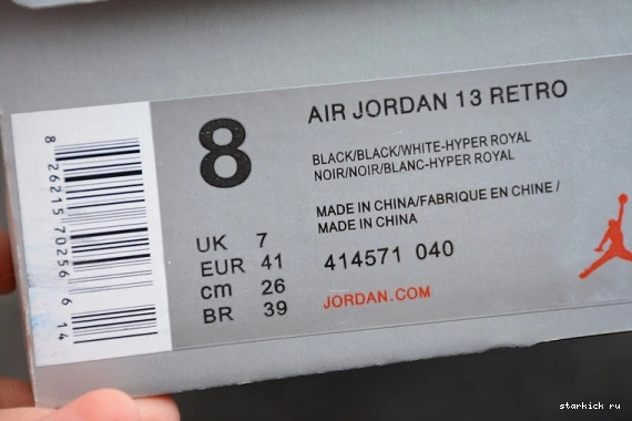 414571-040 Jordan Black Royal AIR Retro 414571-040 13 Hyper 0910